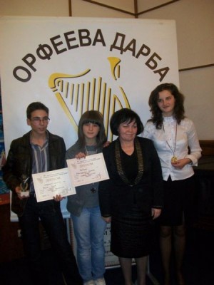 Славена Вражалска