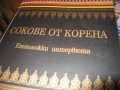 Сборник