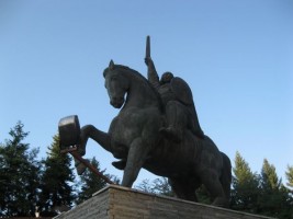 Перник