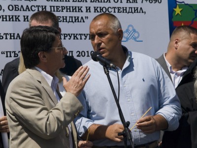 Миленков и Борисов